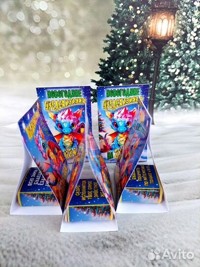 Сладкие боксы