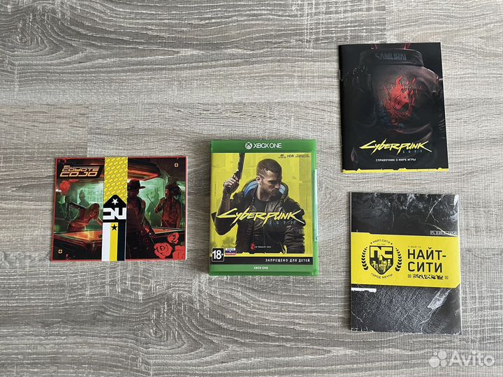 Cyberpunk 2077 xbox