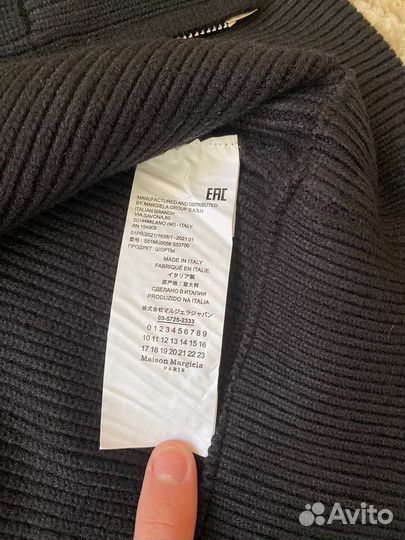 Кардиган maison margiela на руках