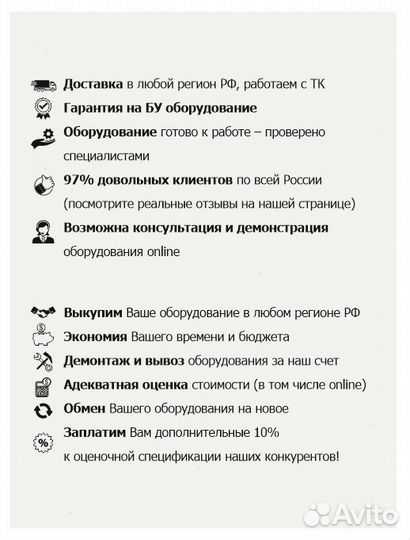 Мармит Abat Аста для вторых блюд