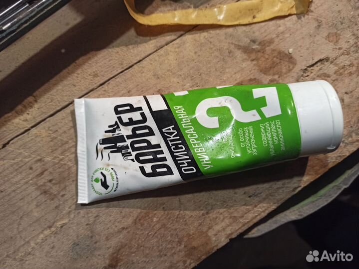 Крема защитные 