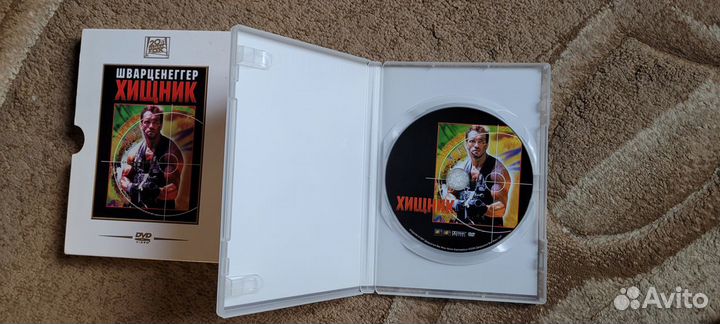 Хищник dvd
