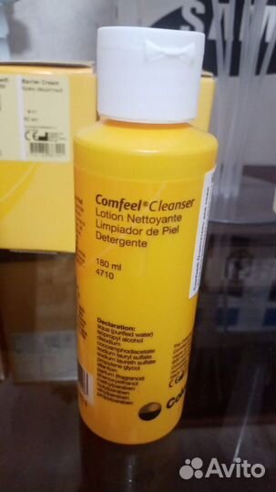 Средства по уходу за стомой