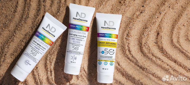 Уходовая косметика