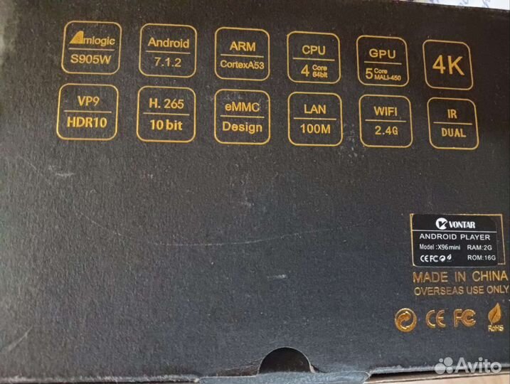 Android TV Box X96 Mini