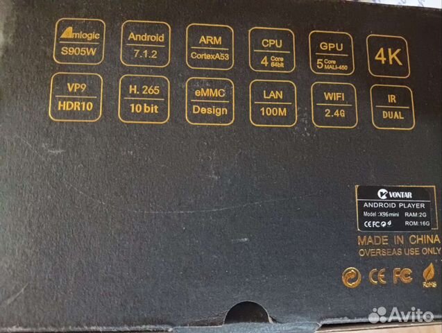 Android TV Box X96 Mini