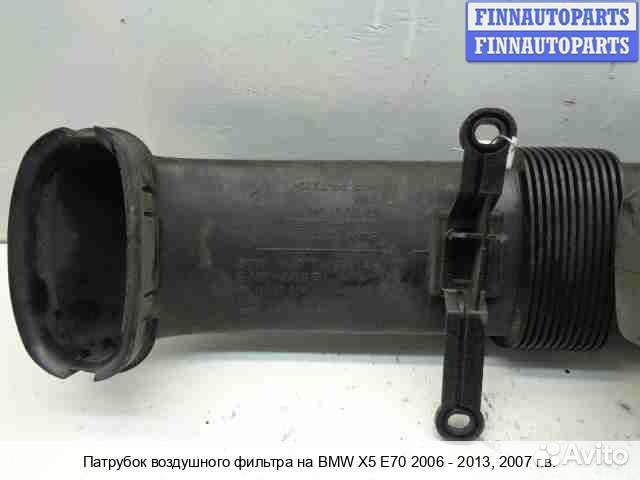 Гофра воздушная (патрубок) BMW X5 (E70), 2007