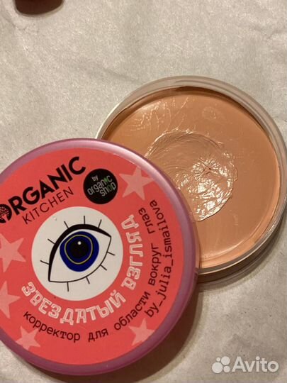 Набор декоративной косметики пакетом