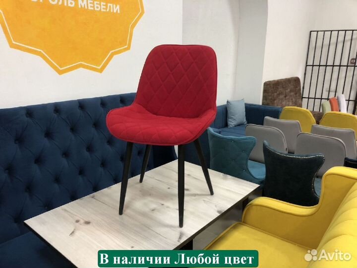 Стулья horeca
