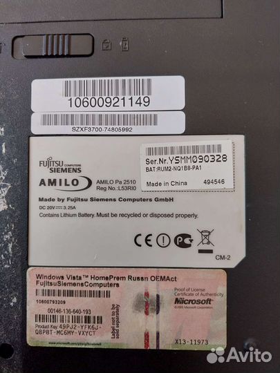 Ноутбук Fujitsu