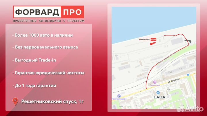 LADA Largus 1.6 МТ, 2019, 96 000 км