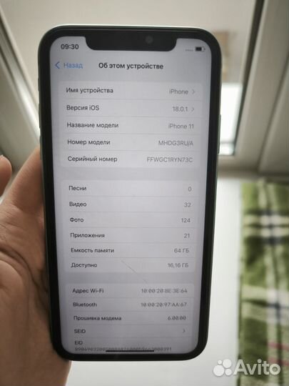iPhone 11, 64 ГБ