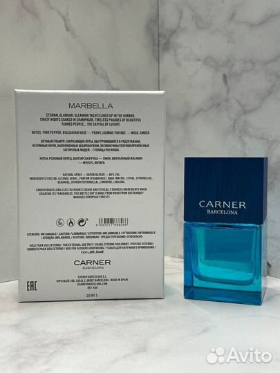 Carner barcelona marbella