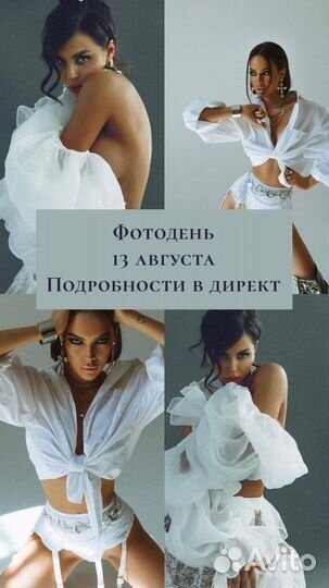 Фотограф, фотодень Ростов