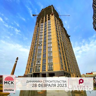 Ход строительства ЖК «Рубин» 1 квартал 2023