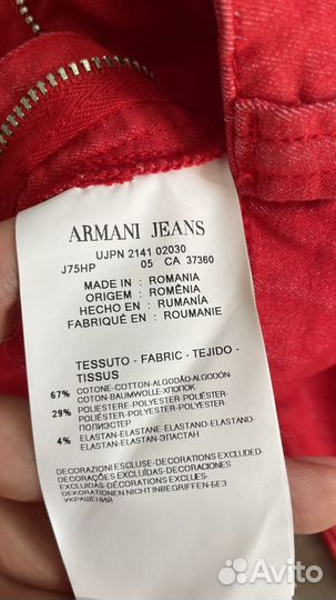 Брюки armani jeans 26 оригинал
