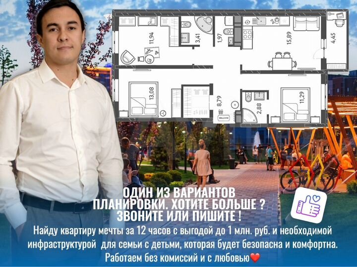 3-к. квартира, 74,3 м², 16/18 эт.