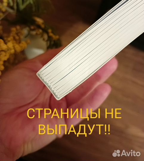 Почему я отвлекаюсь