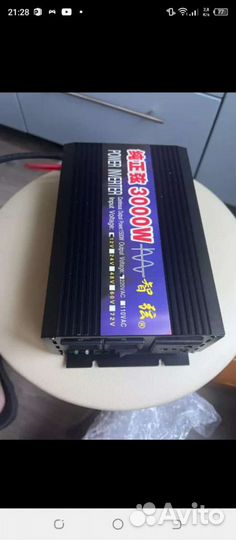 Инвертор 12 220