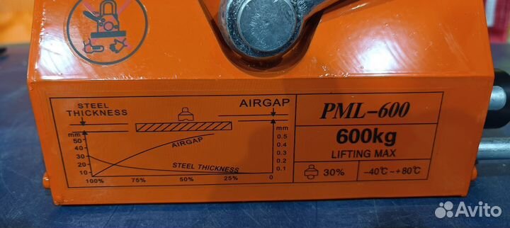 Захват магнитный 600 кг сибталь
