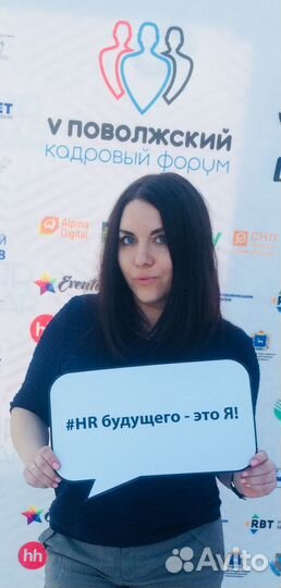 Бизнес тренер по soft skills г. Самара