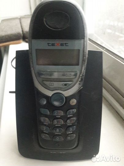 Маршрутизатор