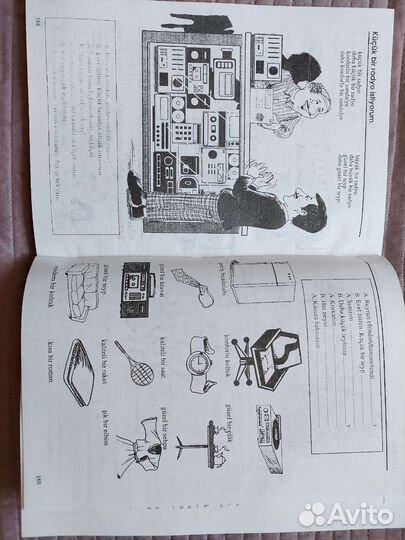 Учебник турецкого языка, начальный уровень