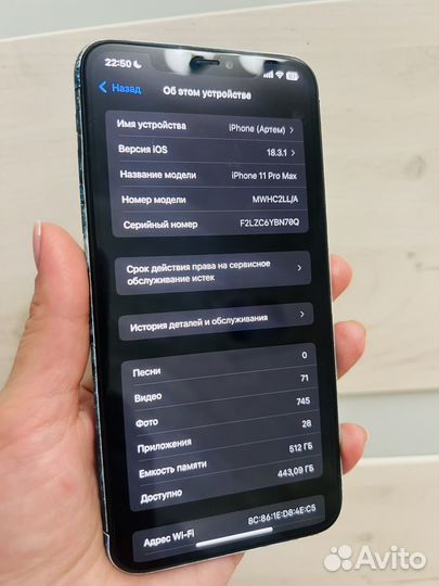 iPhone 11 Pro Max, 512 ГБ
