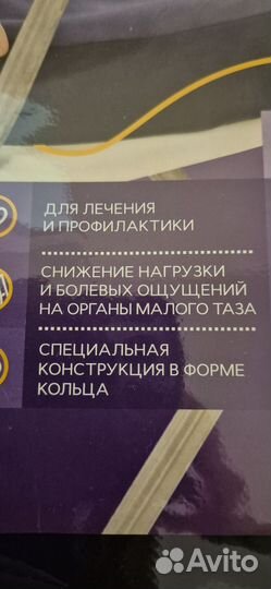 Ортопедическая подушка на сиденье