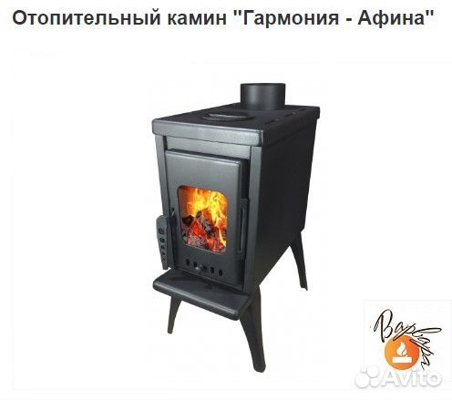 Печь отопительная Варвара Гармония
