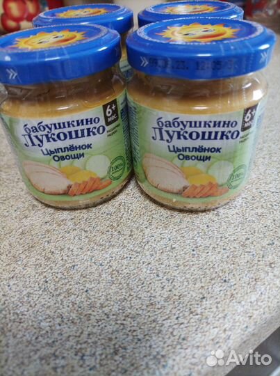 Каша Винни,пюре бабушкино лукошко