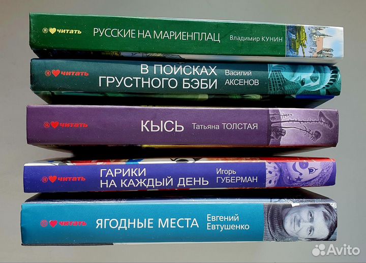 Книги серии Я люблю читать