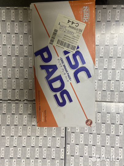 Тормозные колодки