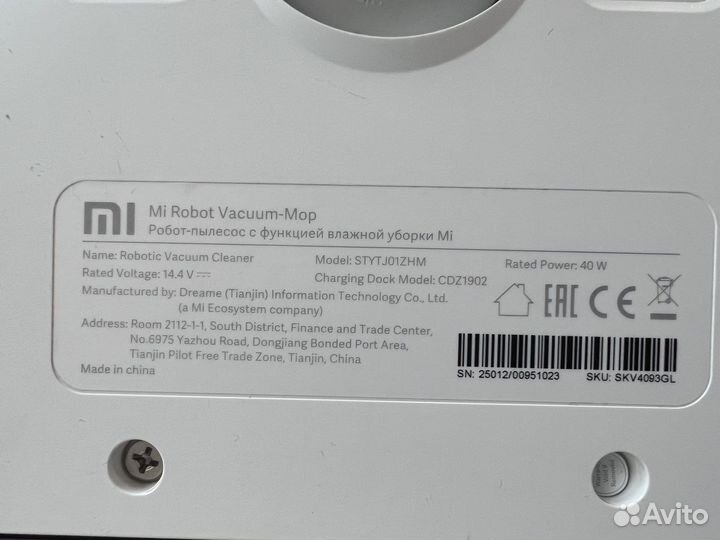 Робот-пылесос Xiaomi (stytj01zhm)