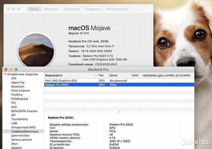 Ноутбук MacBook Pro 15 2018 500 SSD