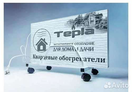 Обогреватель керамический(3шт)