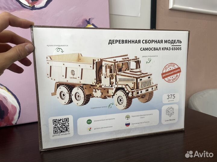 Новая сборная деревянная модель Самосвал