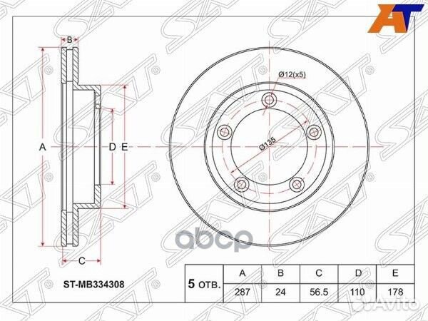 Диск тормозной (Перед) Mitsubishi Fuso Canter F