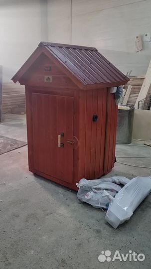 Коптильня 839