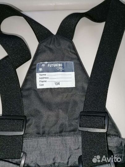 Зимние брюки