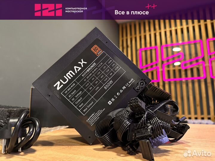 Новый блок питания zumax 850W