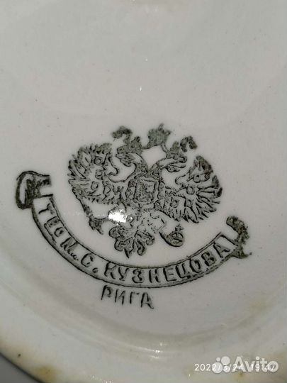 Чашка с блюдцем из фарфора