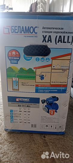 Насосная станция belamos xa111all, 3500 л/час