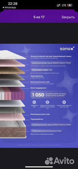 Матрас 180х200