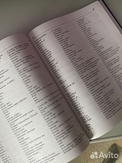 Словарь английско-татарский