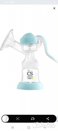 Молокоотсос ручной