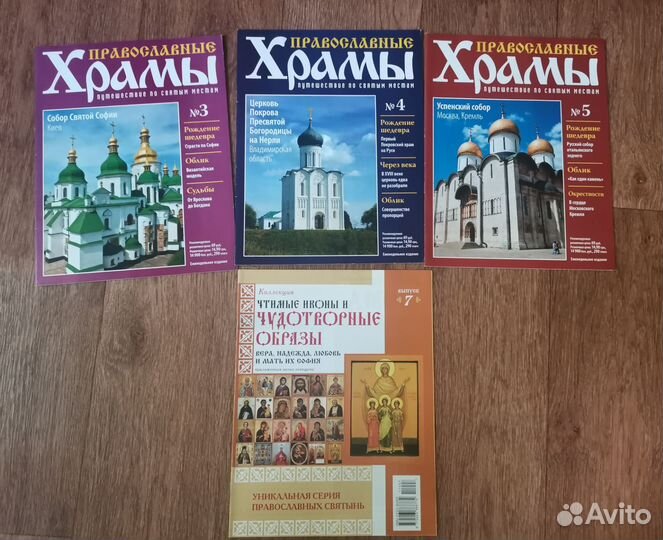 Журналы деагостини 