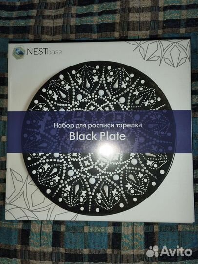 Набор для точечной росписи 