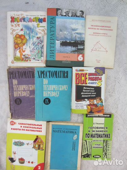 И.А. Федосов. История СССР. Учебник для 8 класса