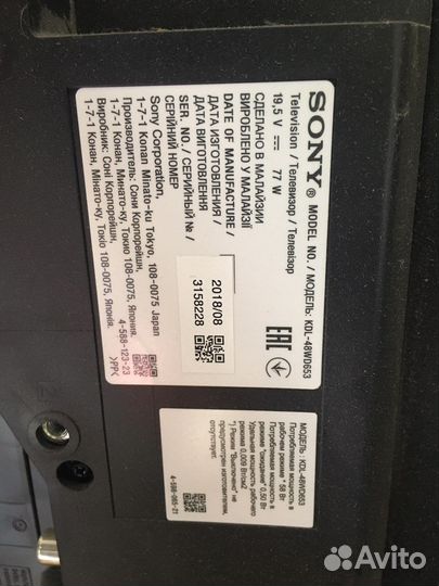 Телевизор sony bravia kdl48wd653